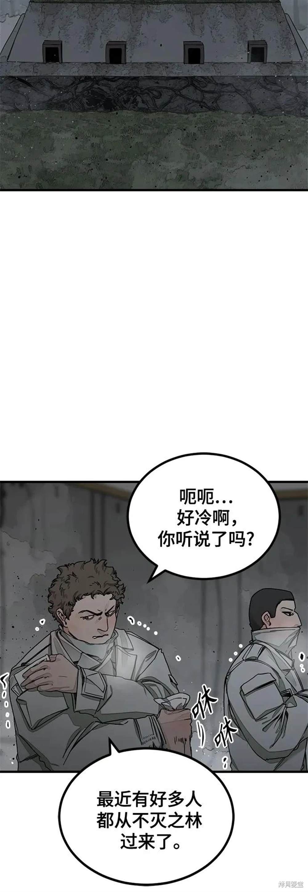 第165话55