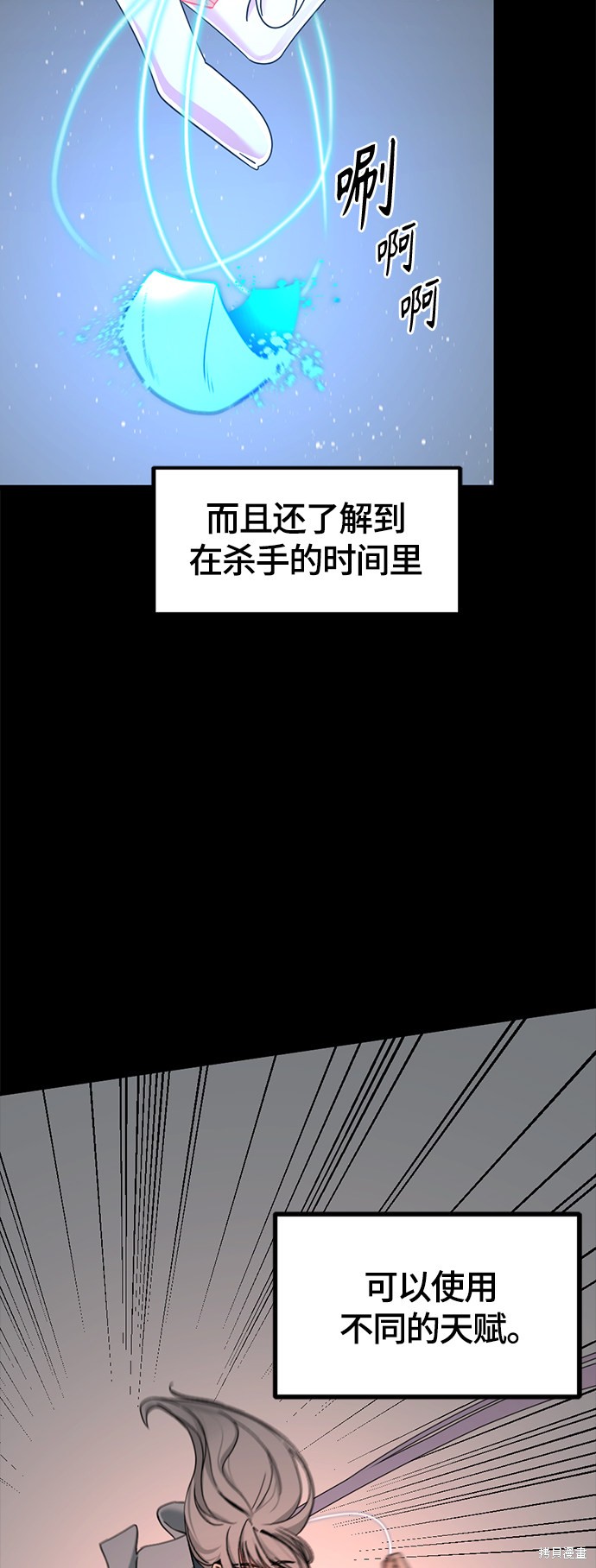 第47话26