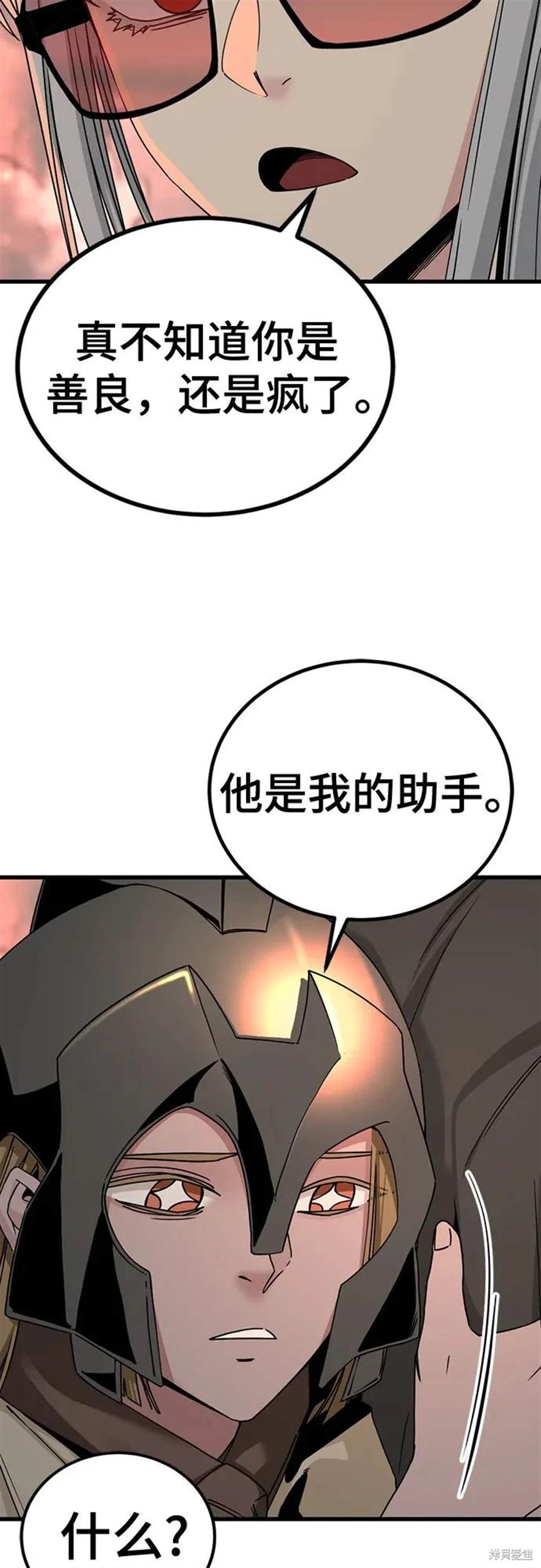 第179话15