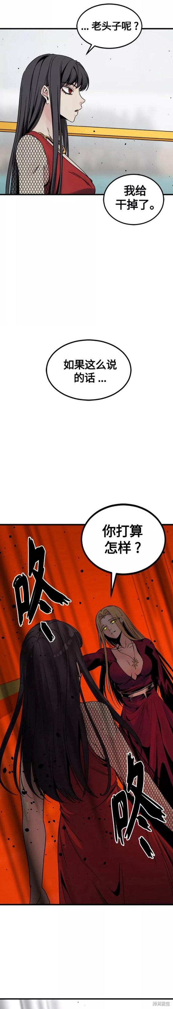 第79话10