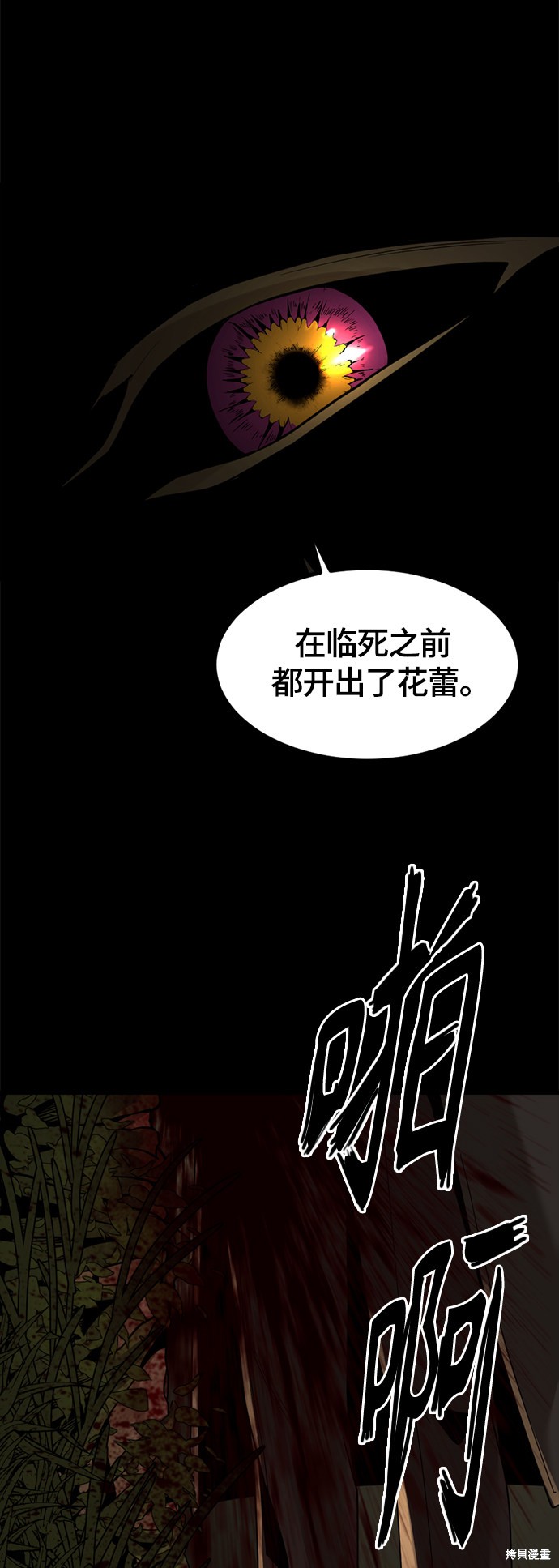 第63话26