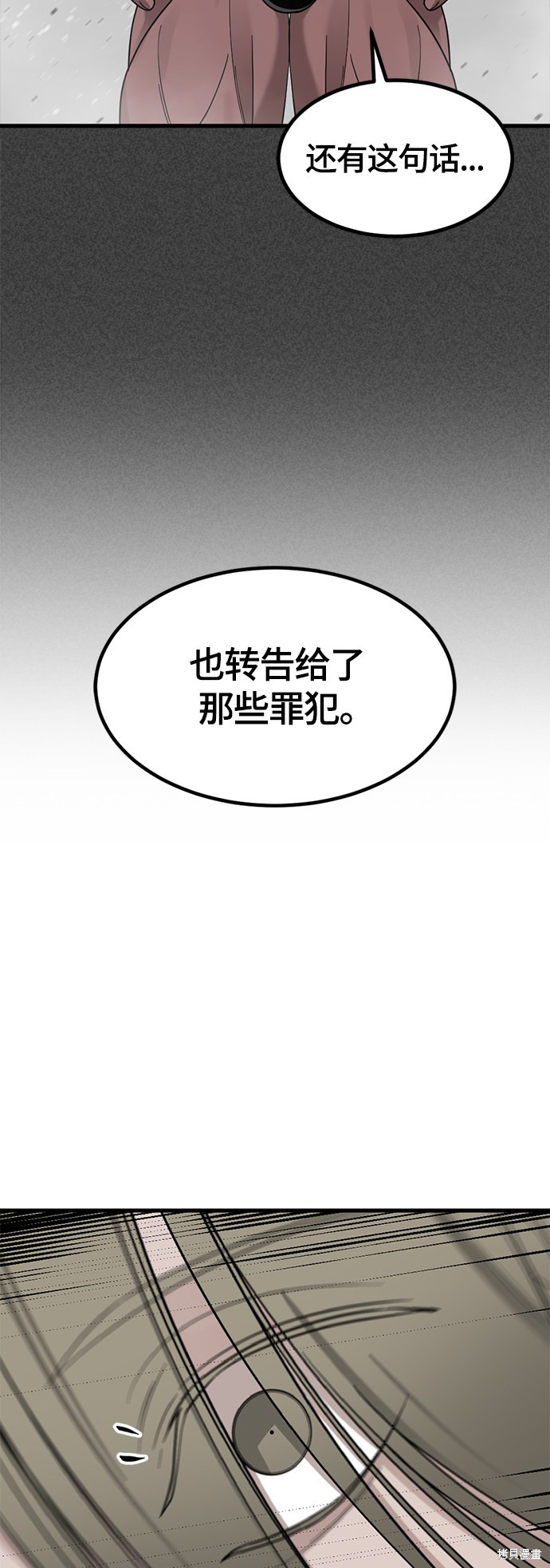 第59话63