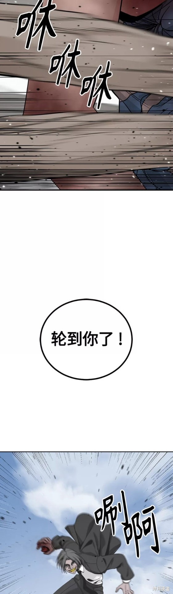 第76话58