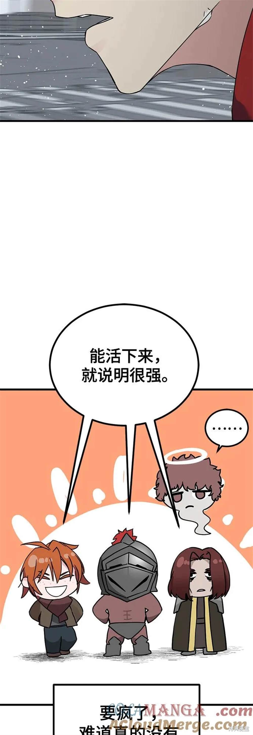 第173话44