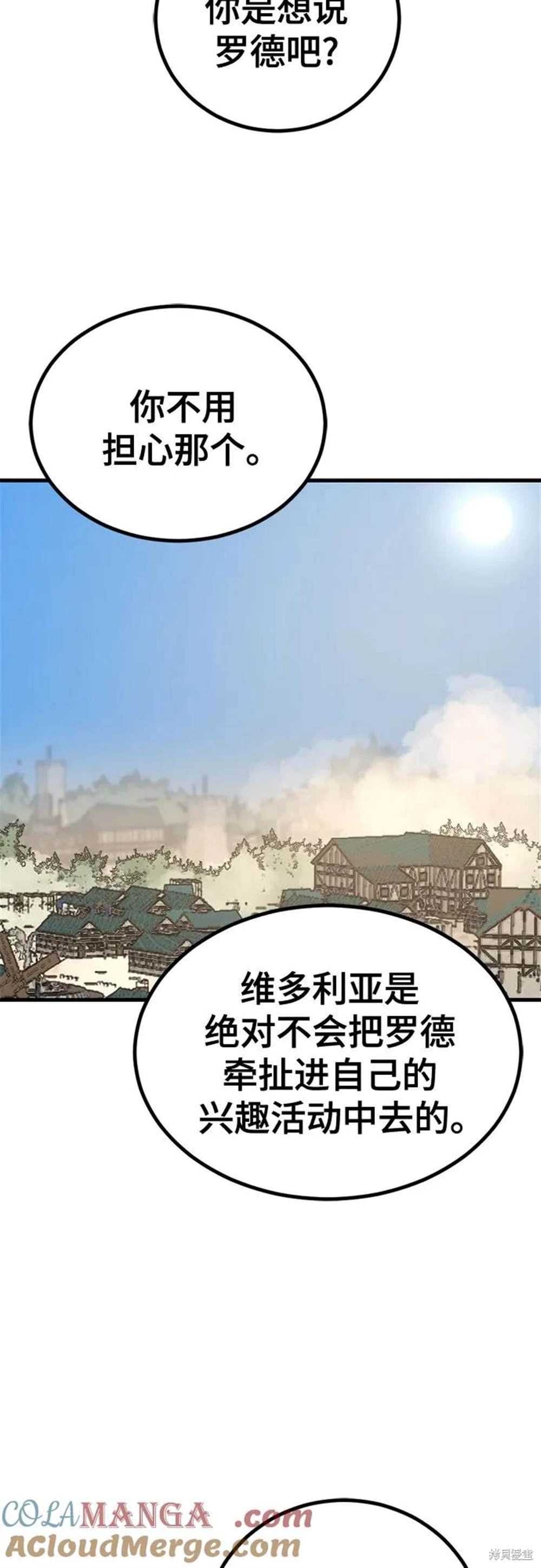 第174话59