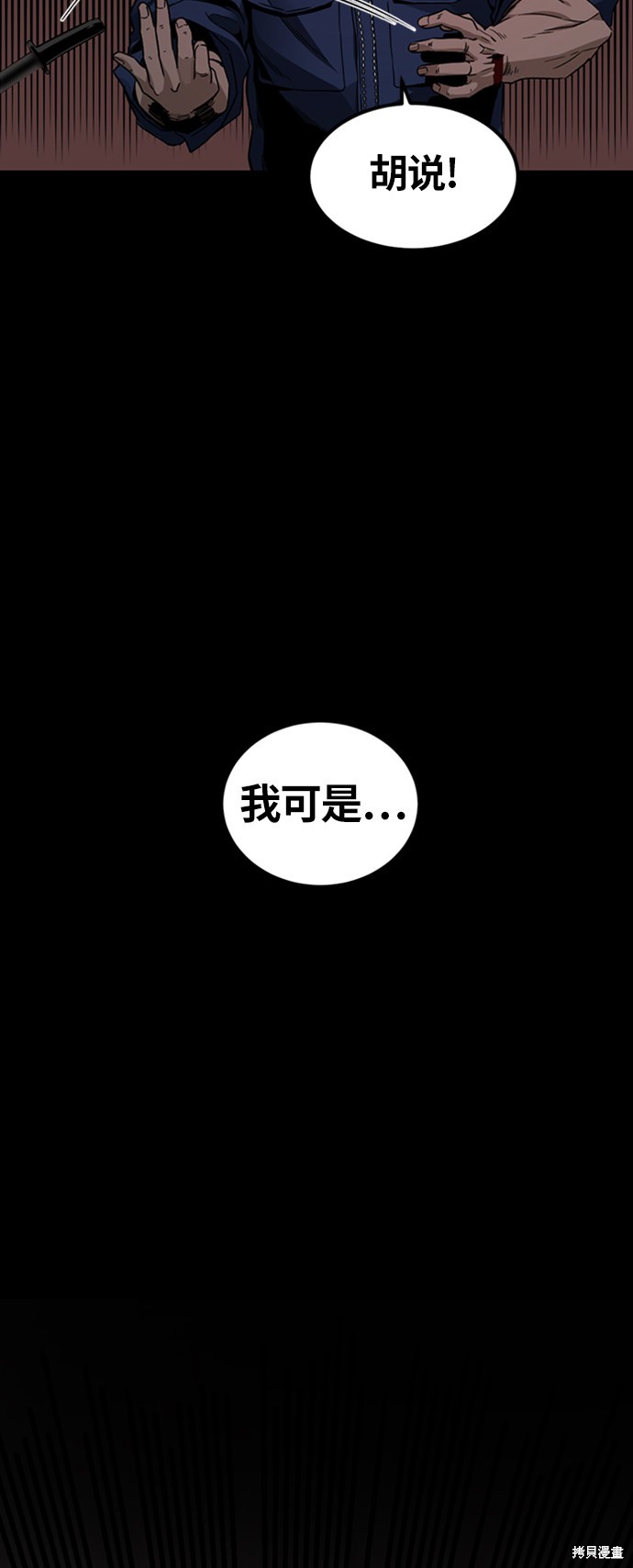 第11话36