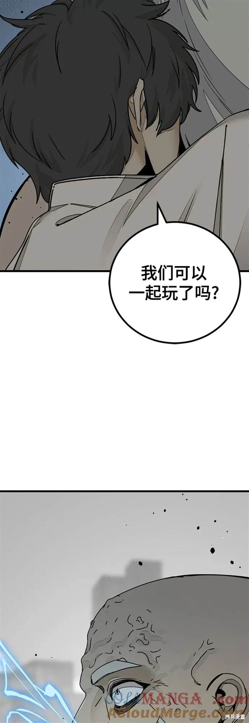 第183话65