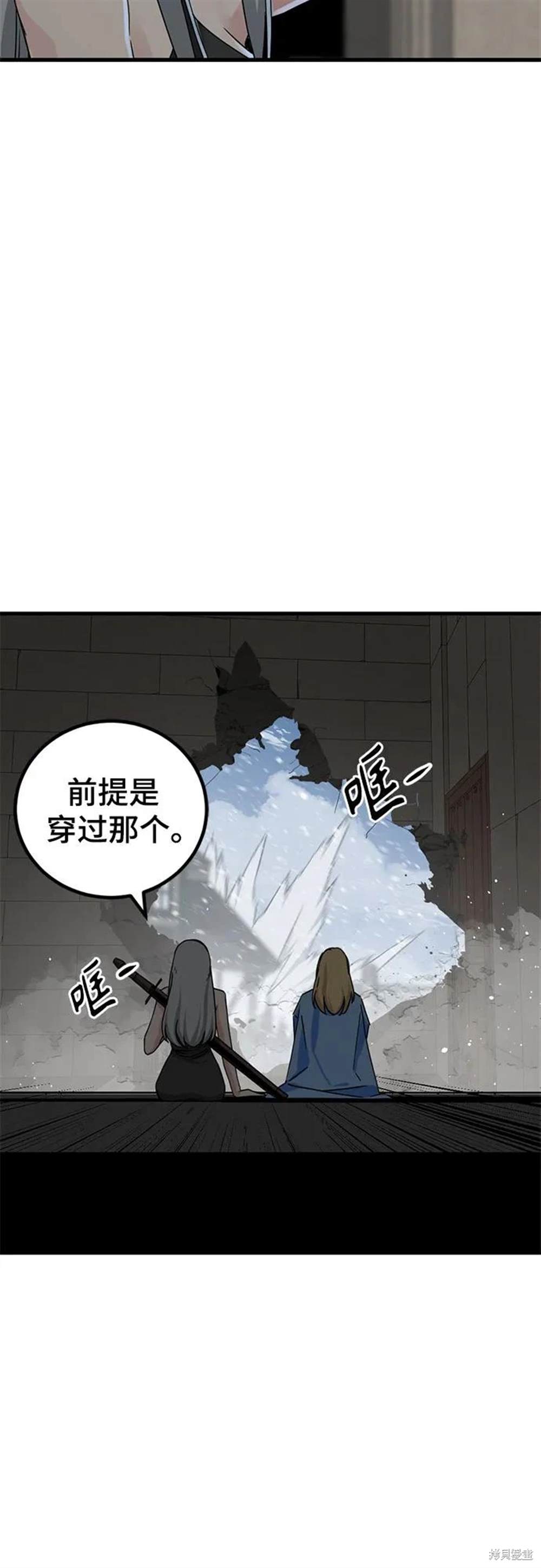 第156话48