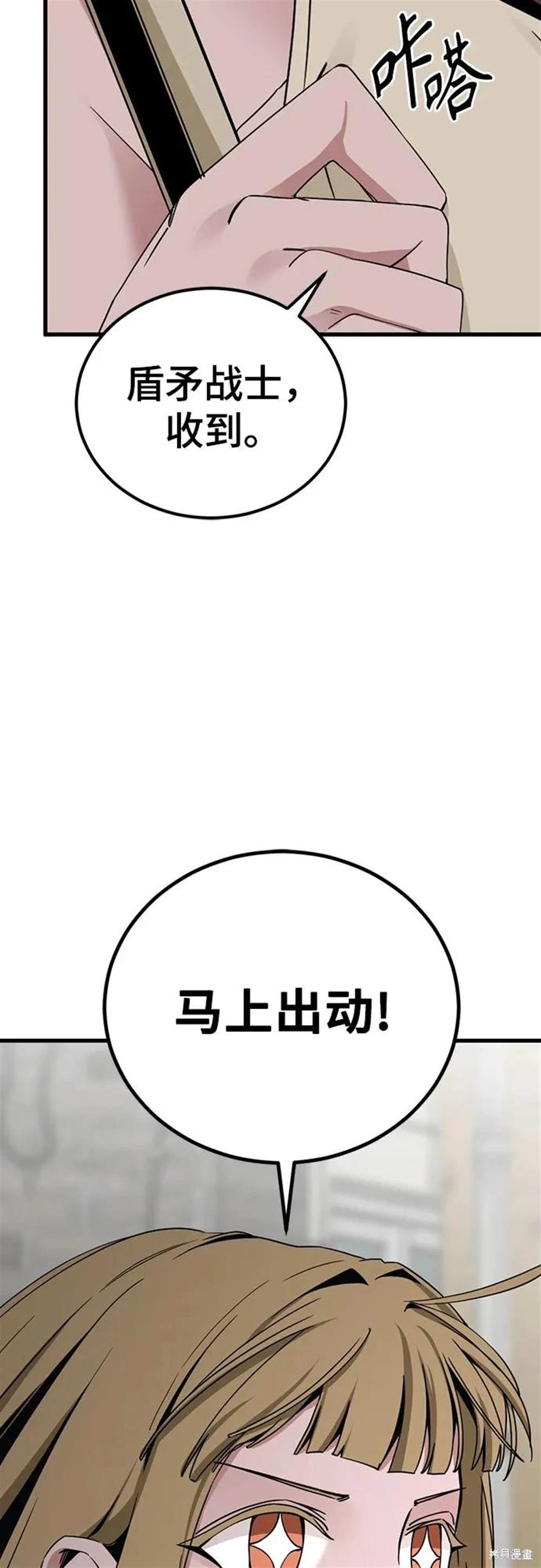 第178话40