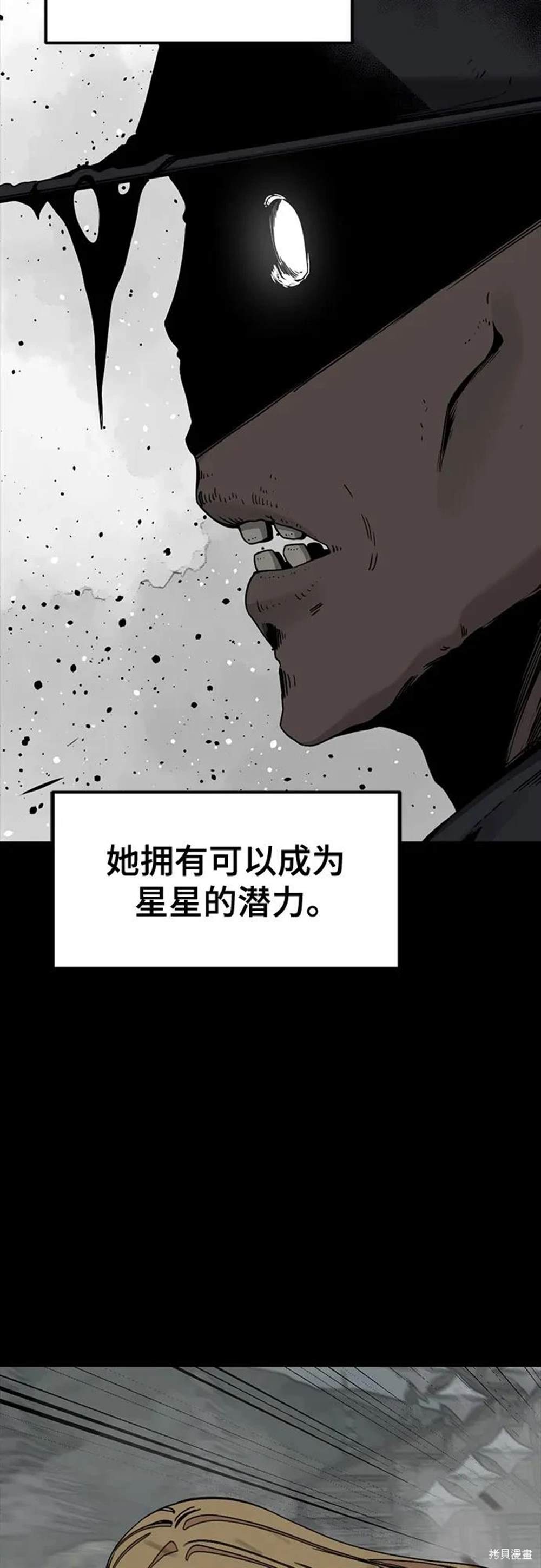 第175话52