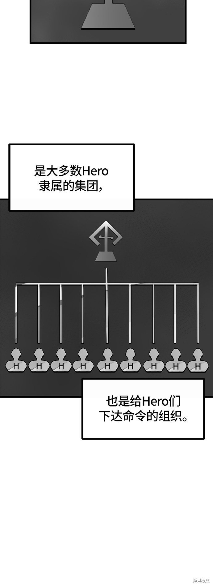 第3话6