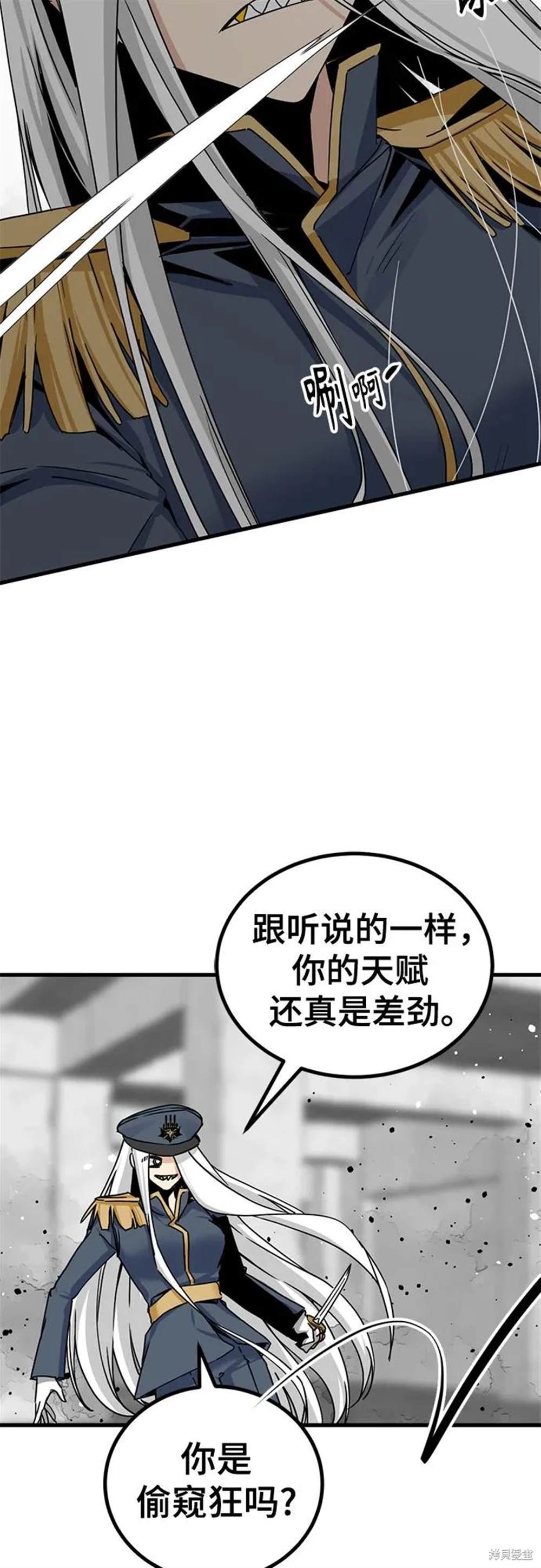 第179话57