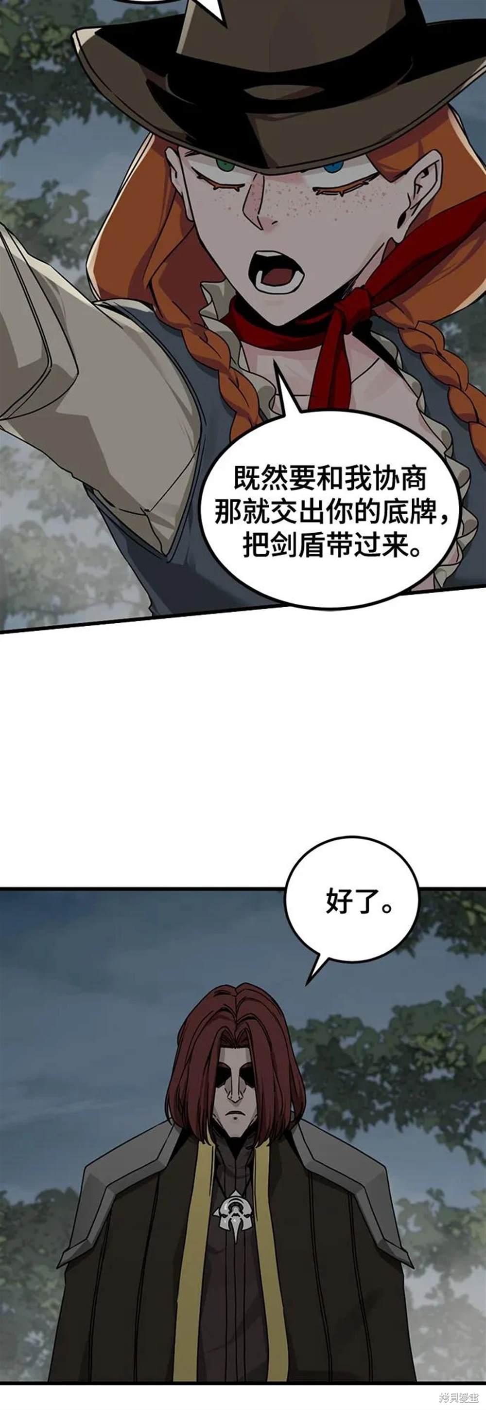 第153话57