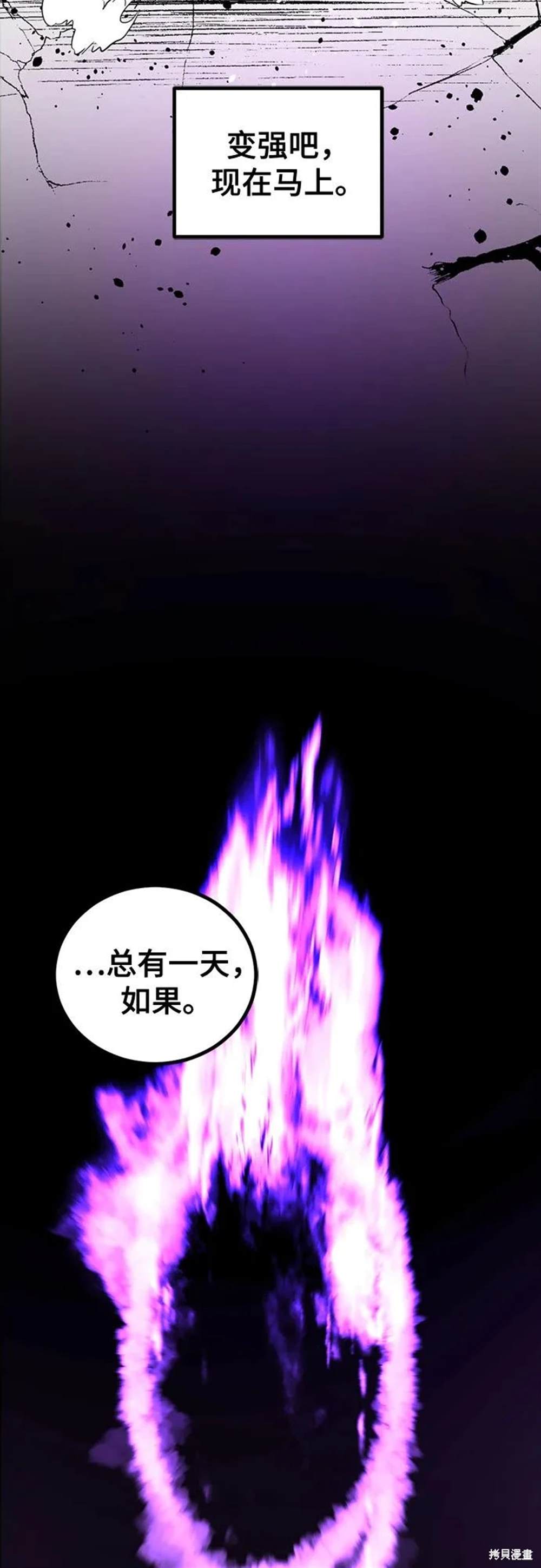 第158话87