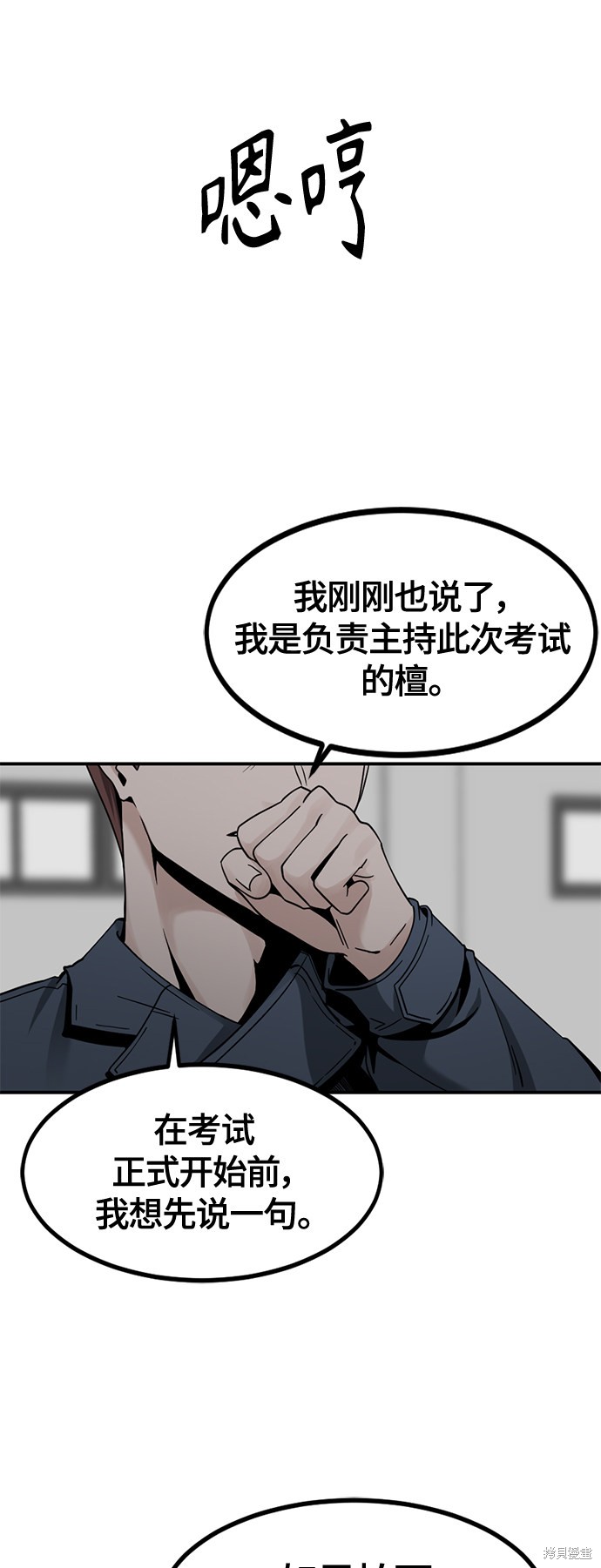 第37话56