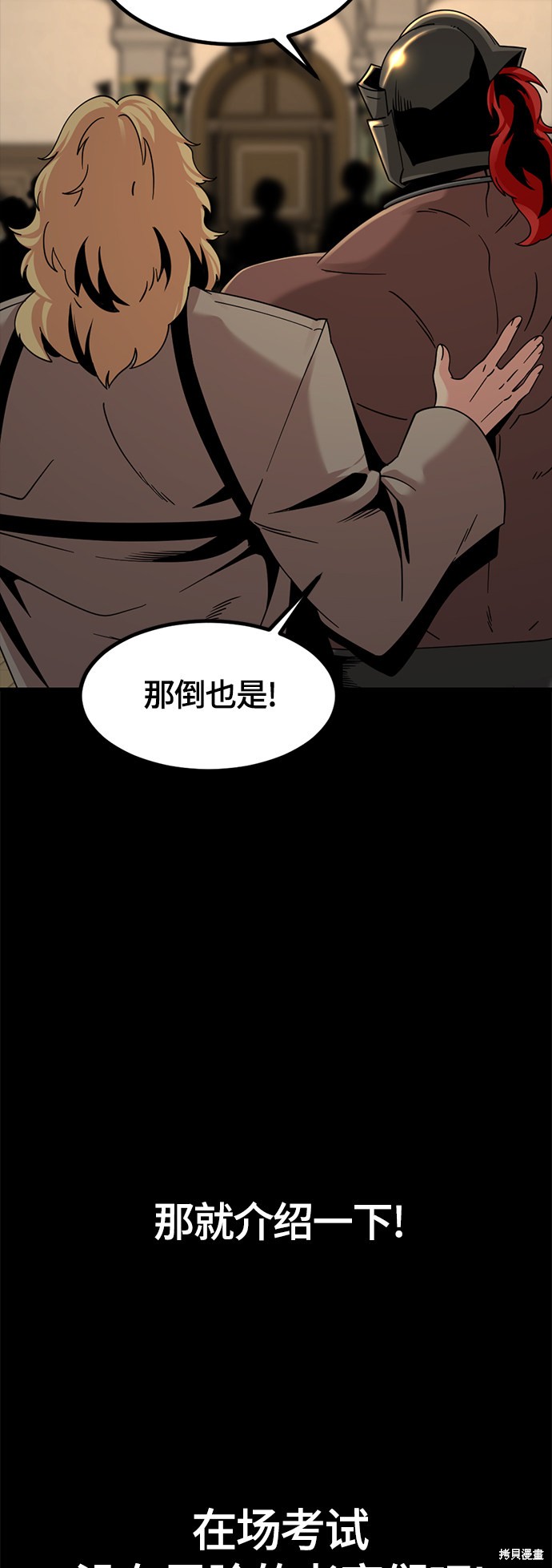 第63话51