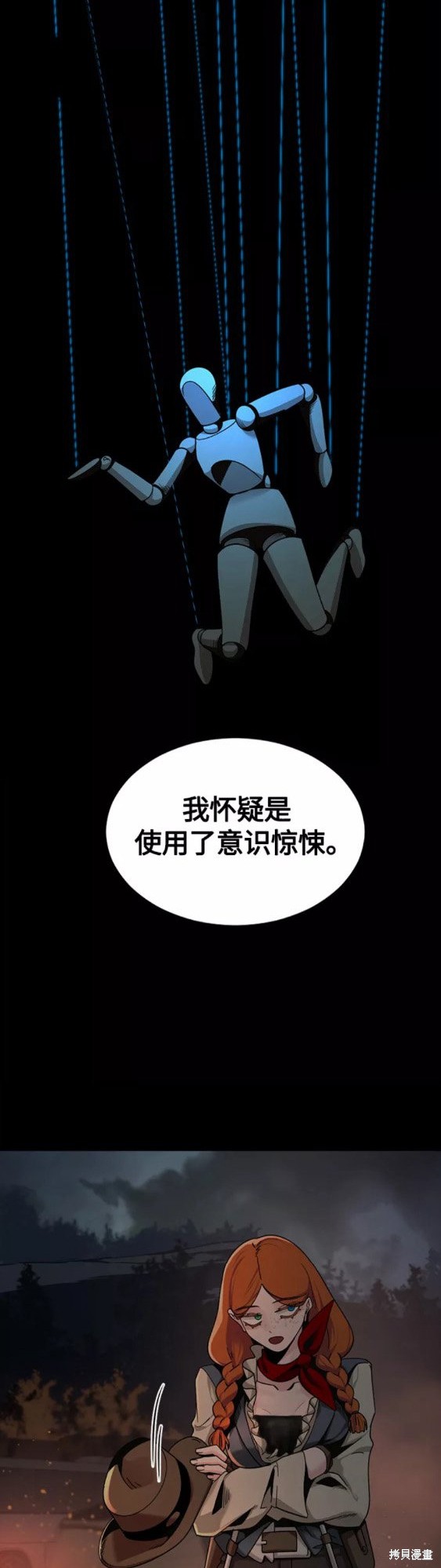 第69话48