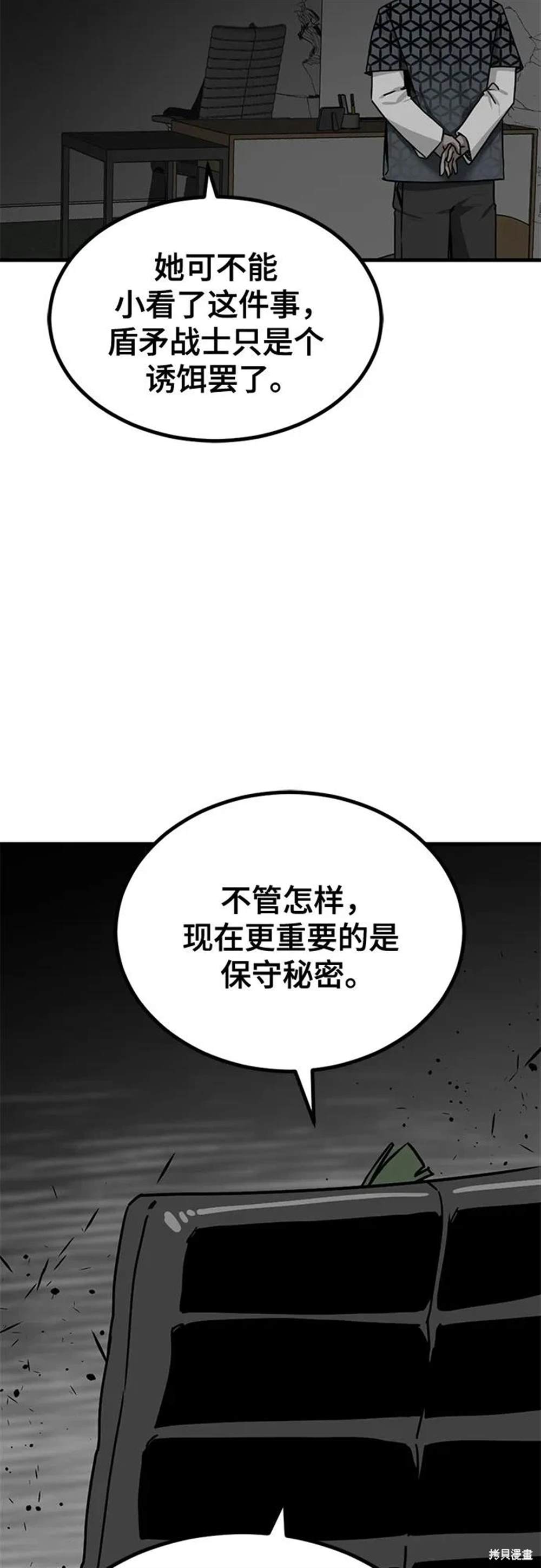 第177话81