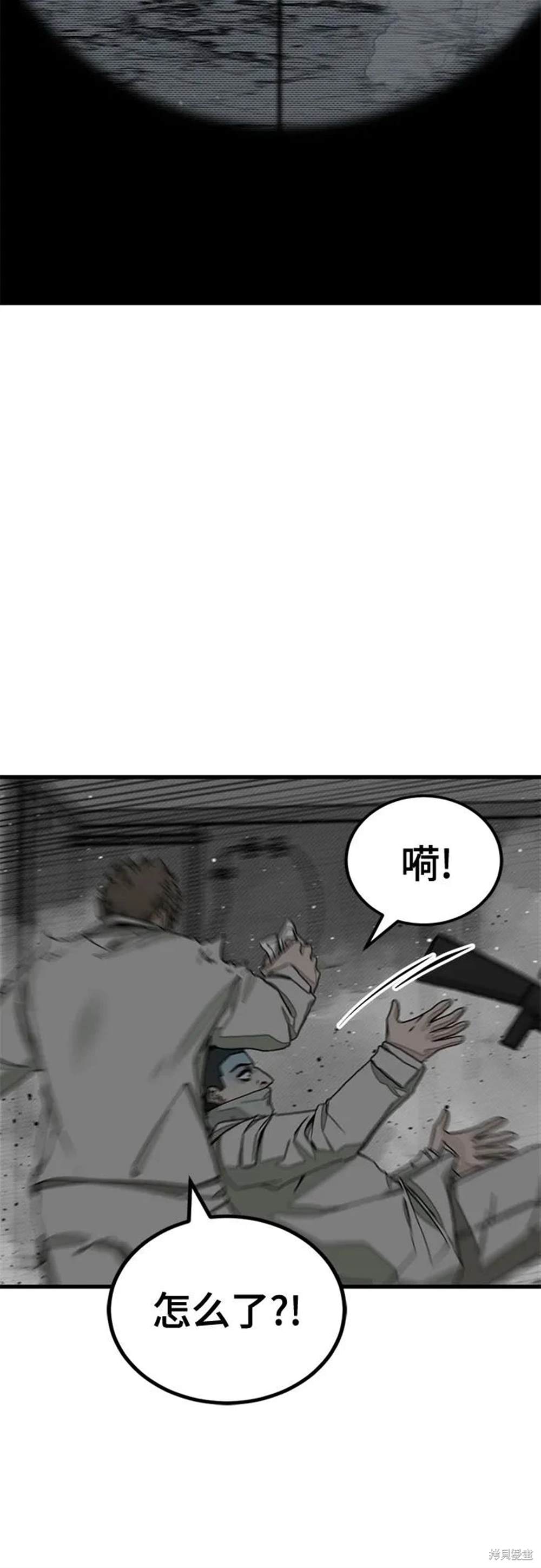 第165话58