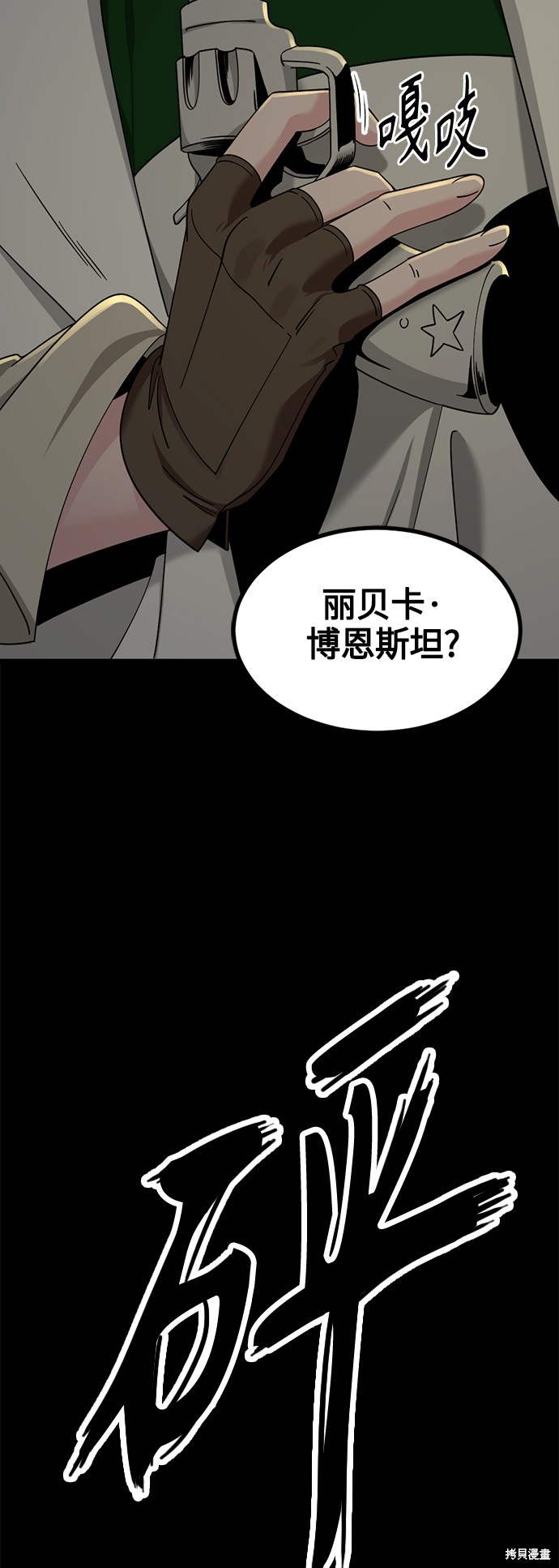 第56话7