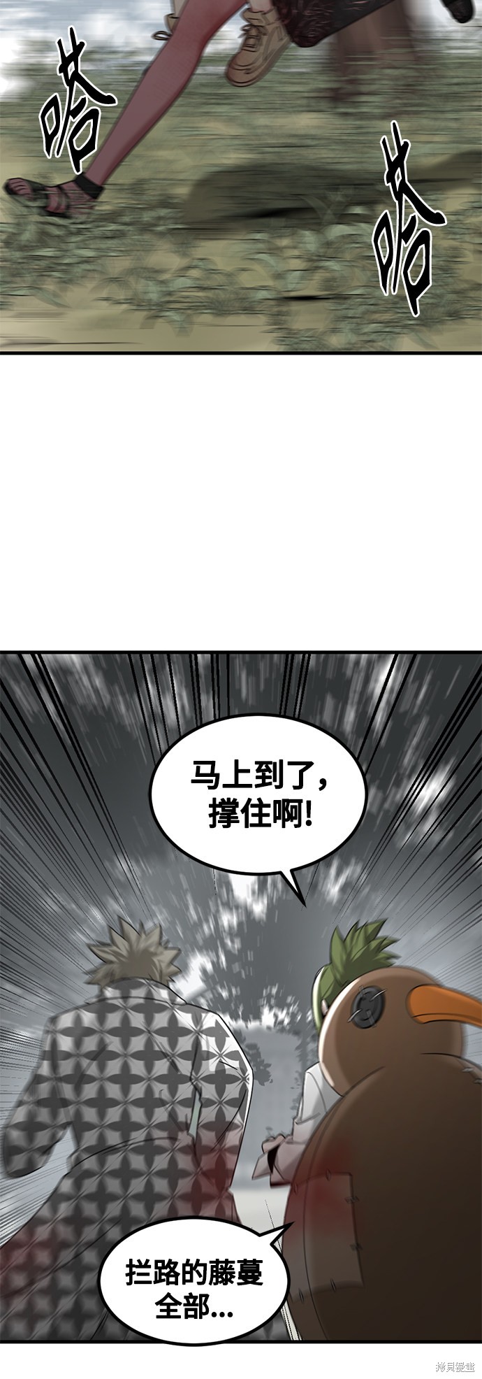 第49话64