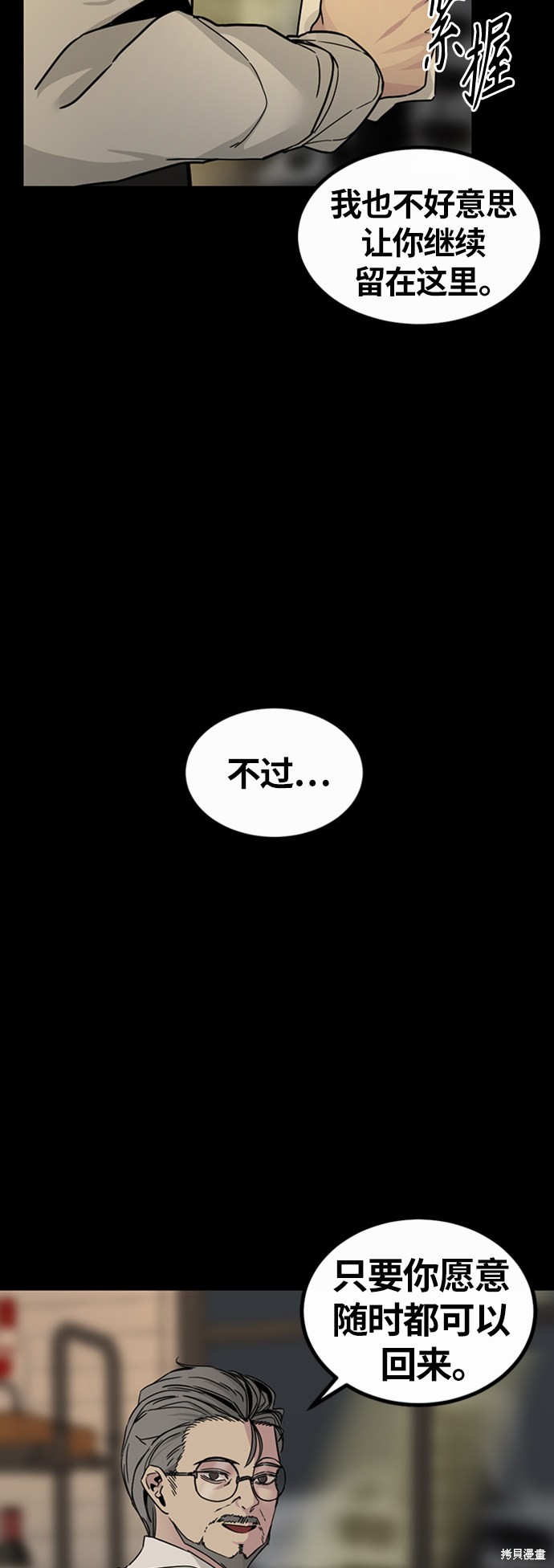 第7话69