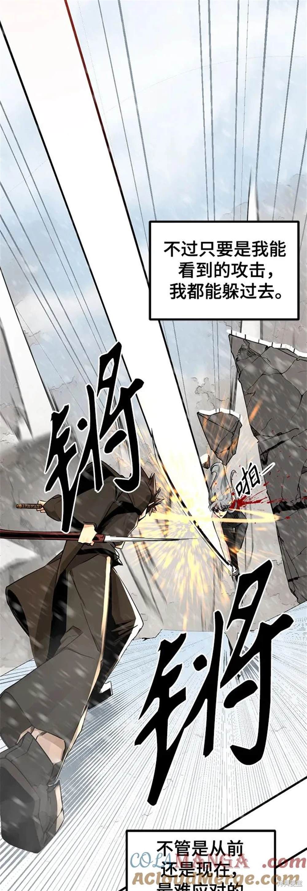 第157话23