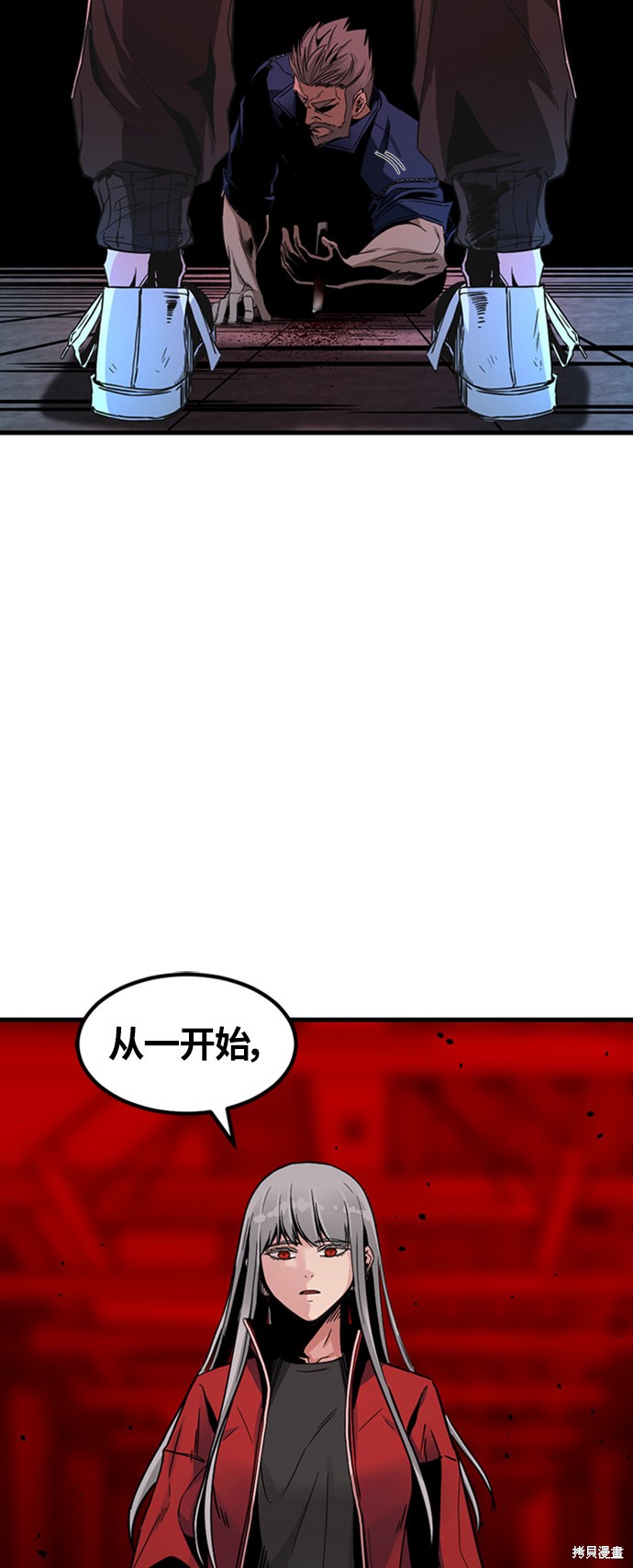 第11话34