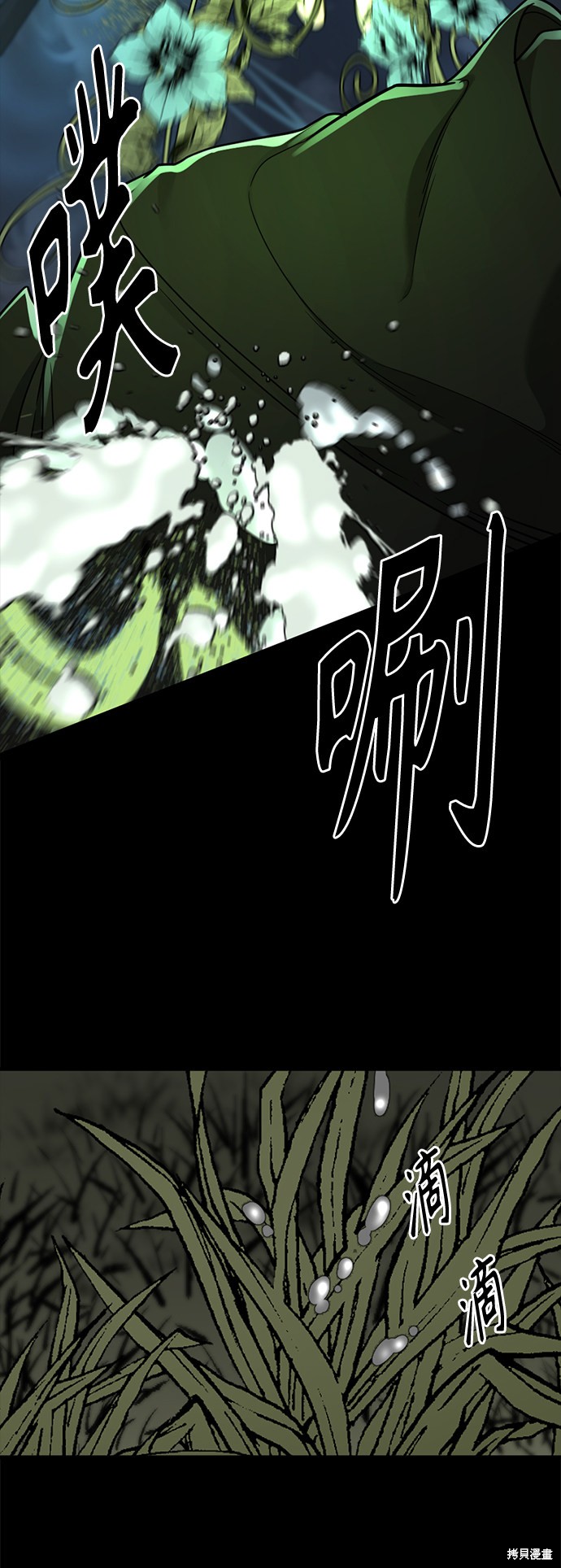 第55话42