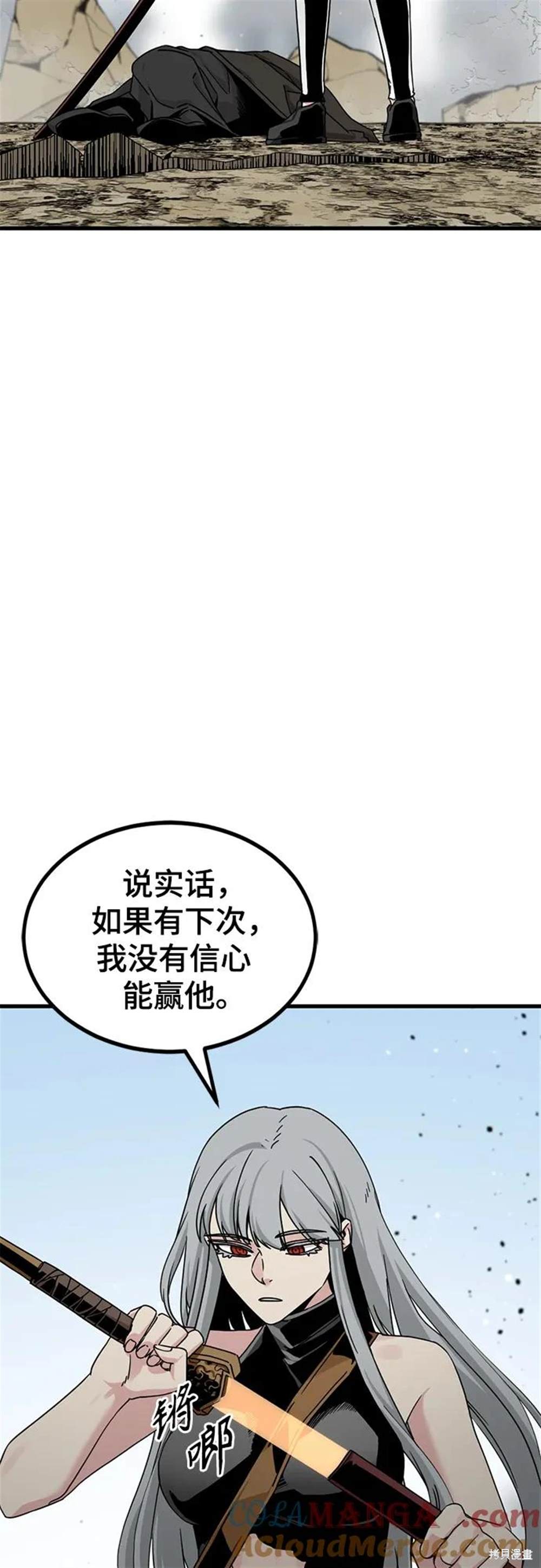 第159话53