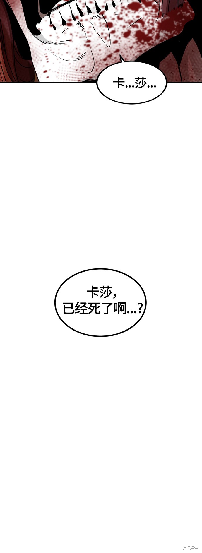 第48话8