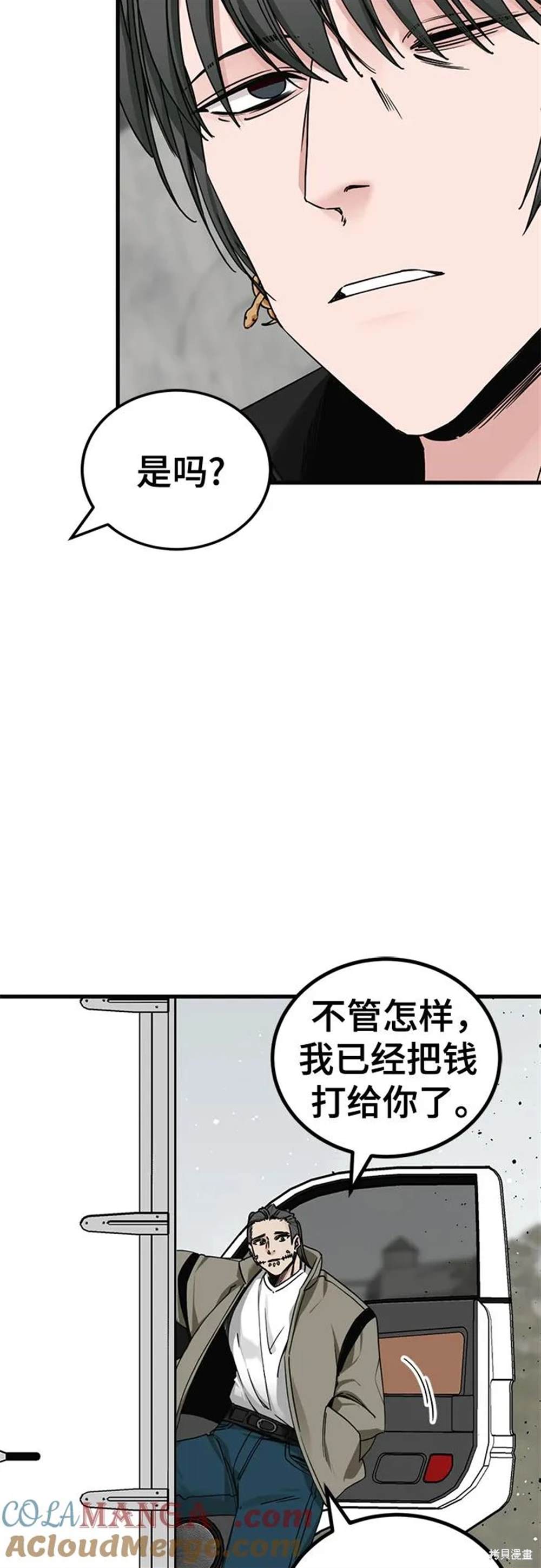 第166话20