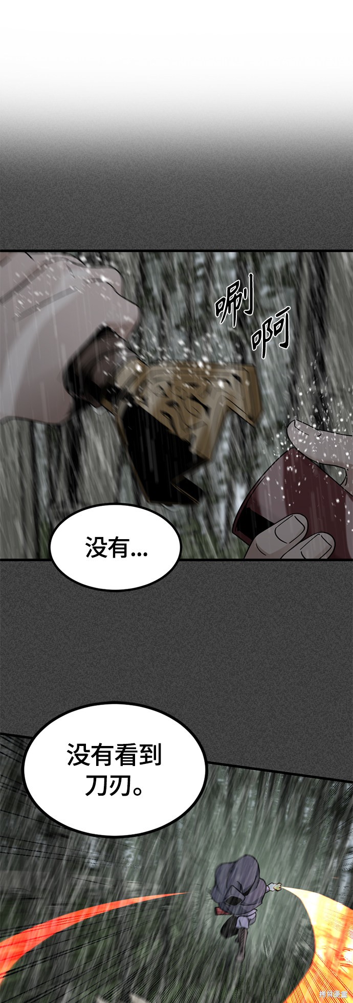 第43话25