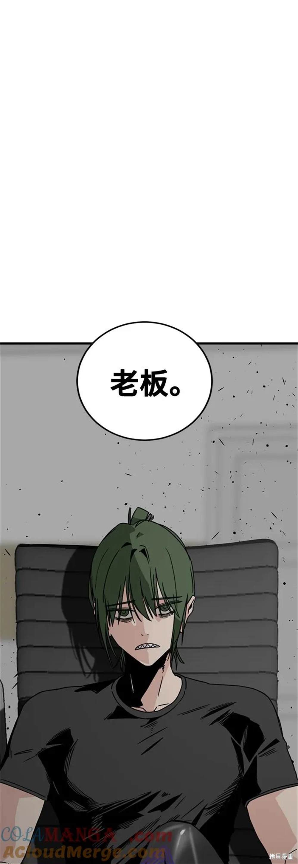 第177话83