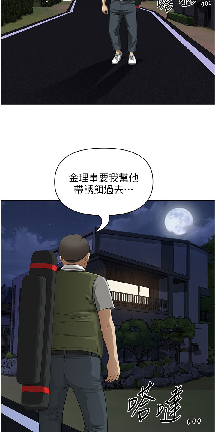 第14话8