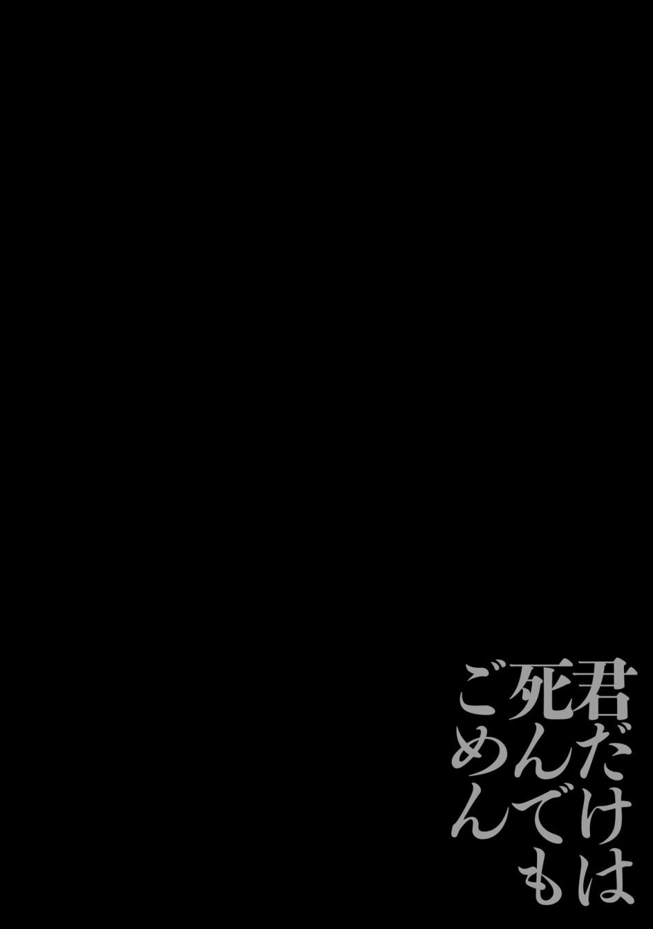 第1话4