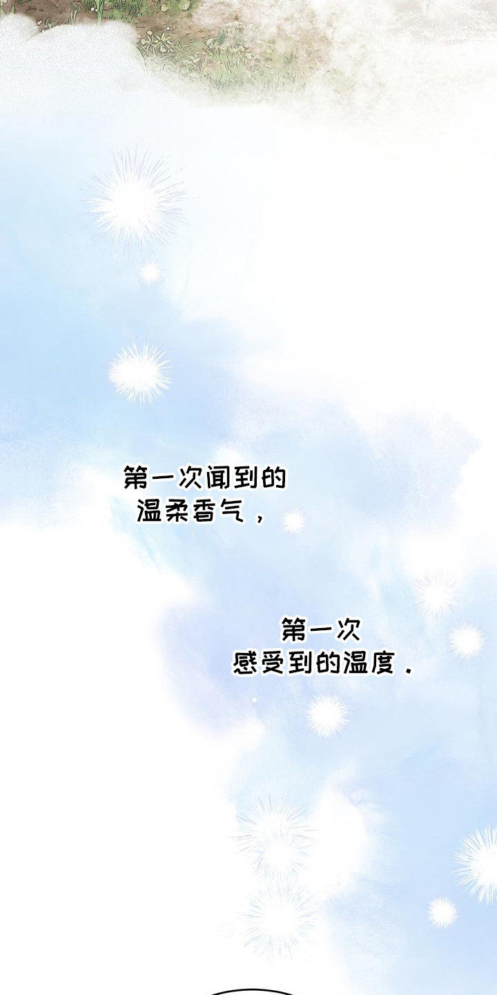 第4话20