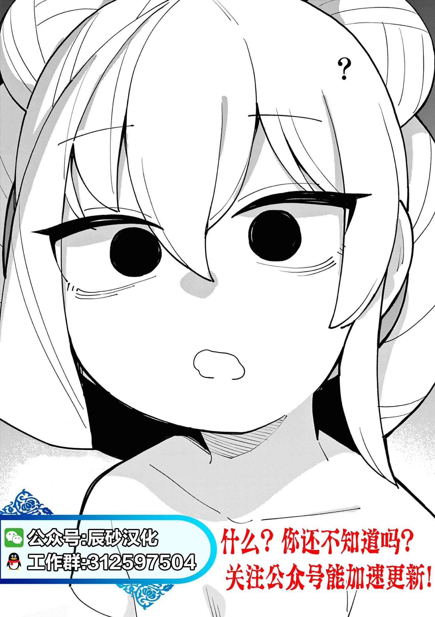 第61话12