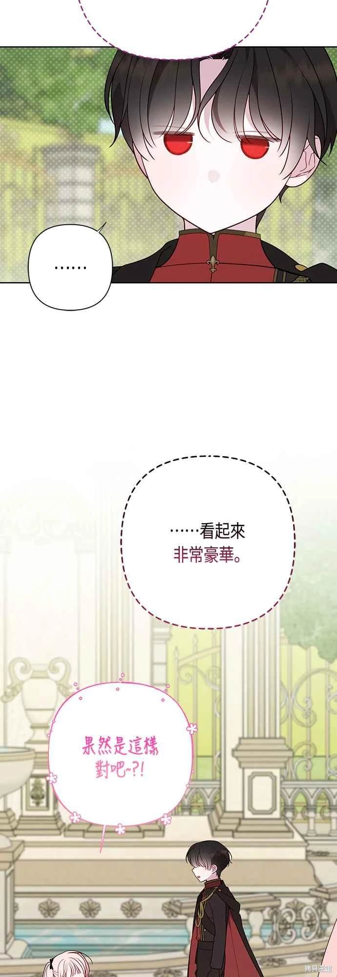 第61话27