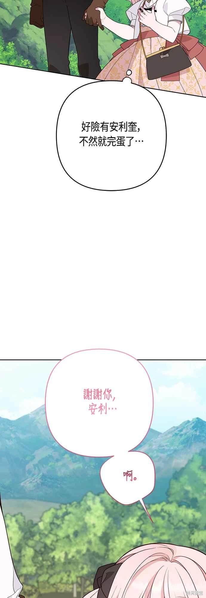 第59话53