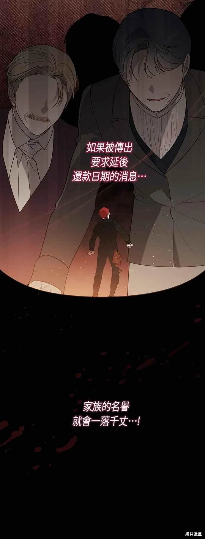 第62话19