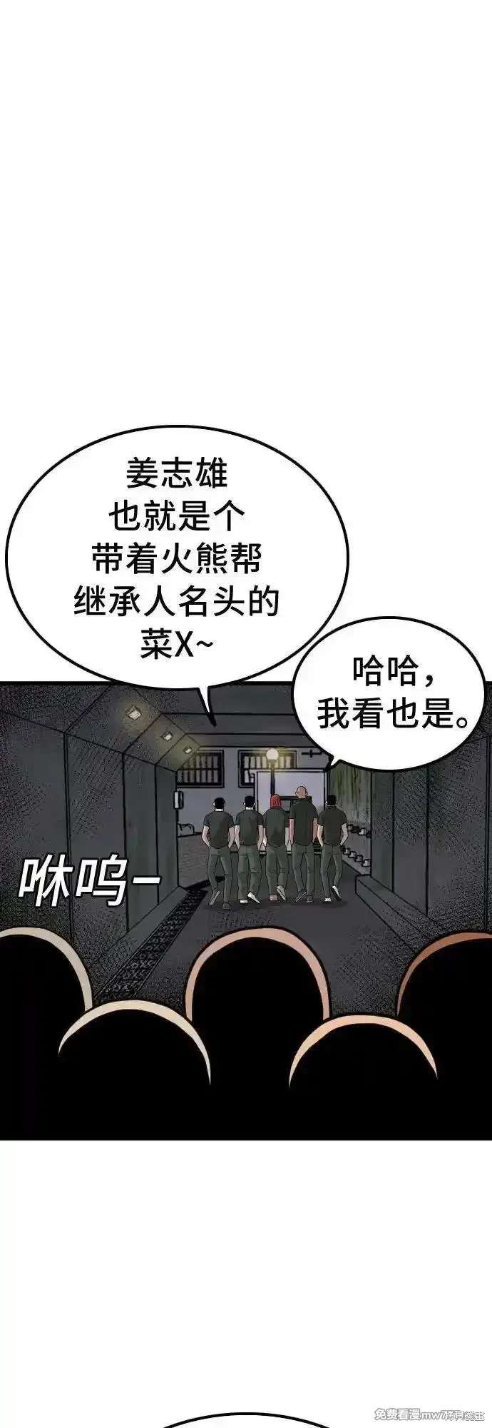 第209话1