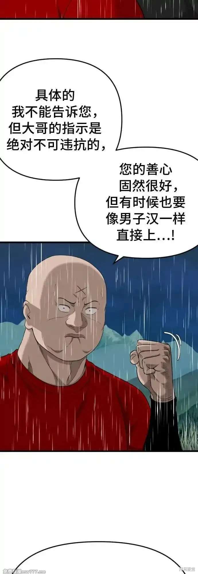 第210话28