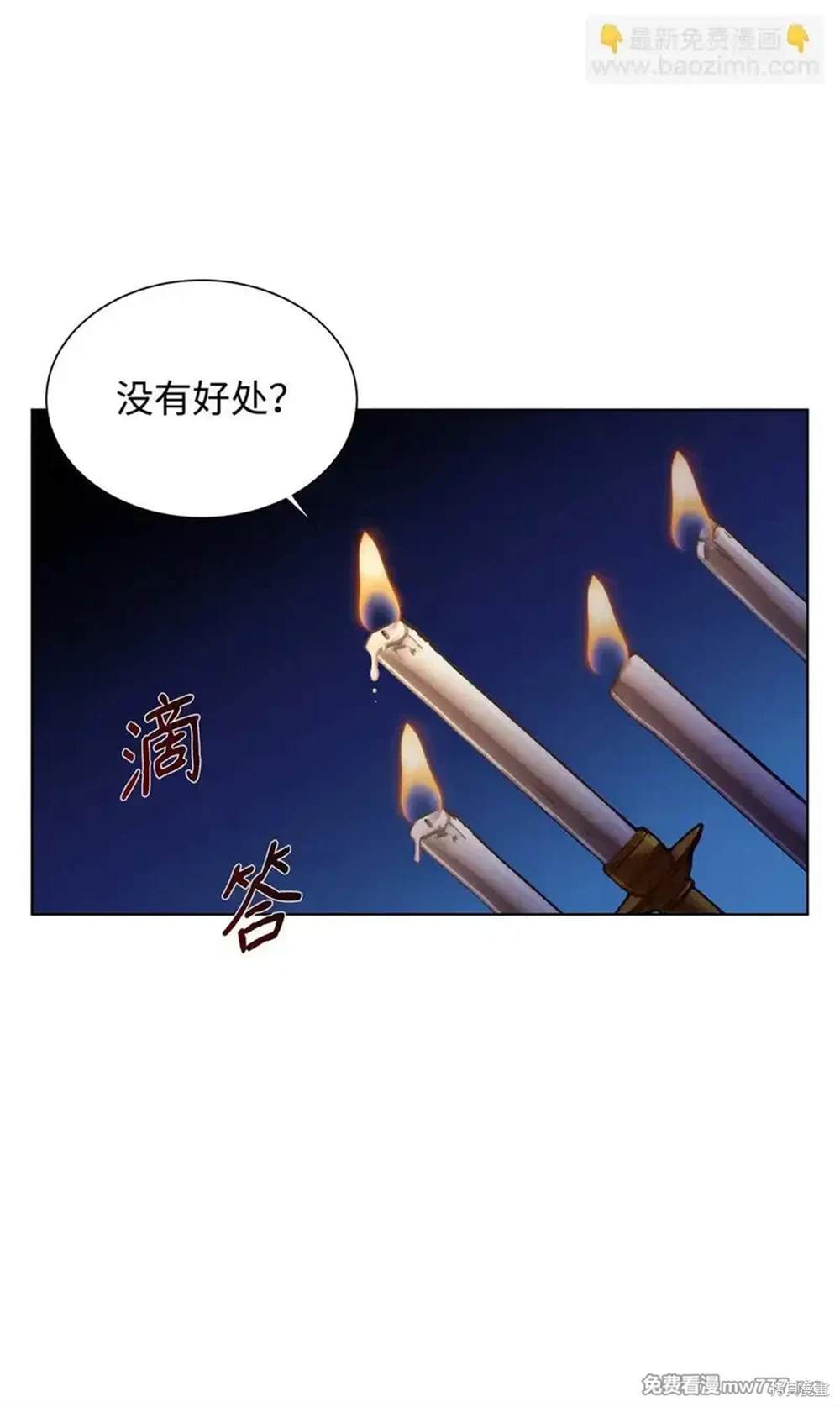 第65话71