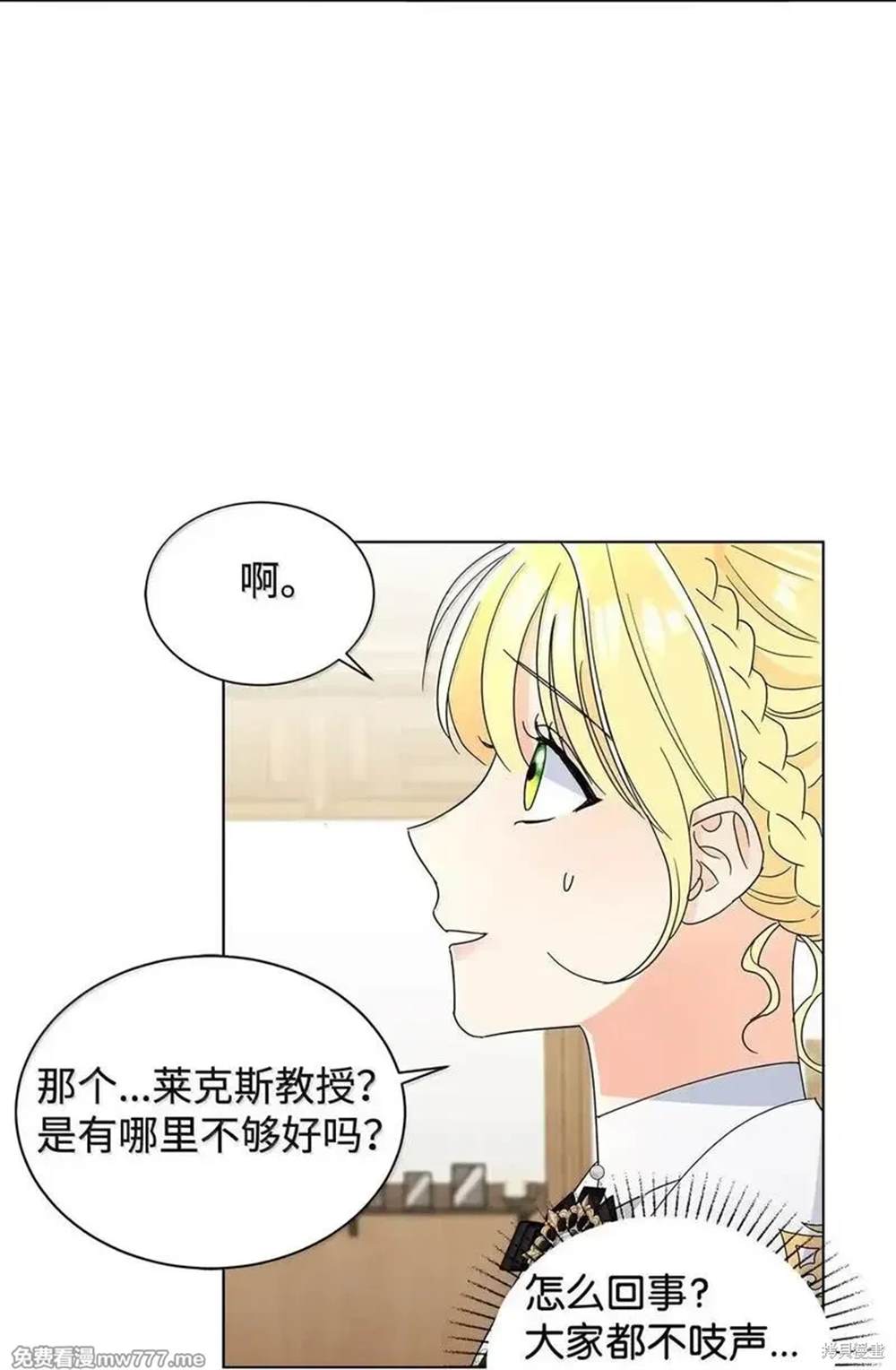 第64话13