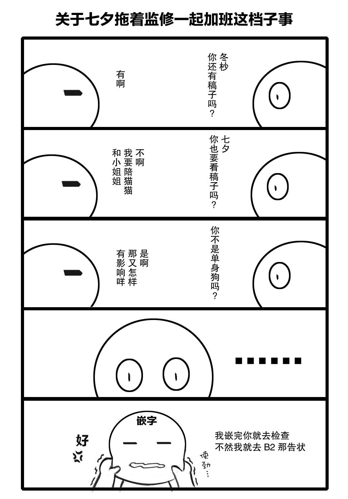 第22话13