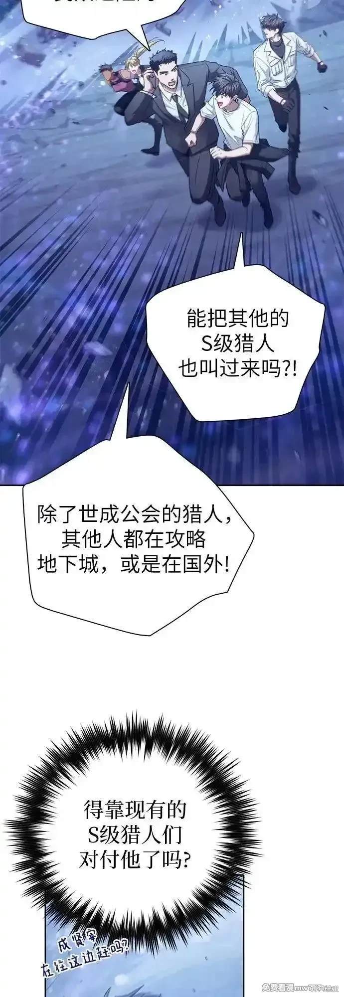 第146话19