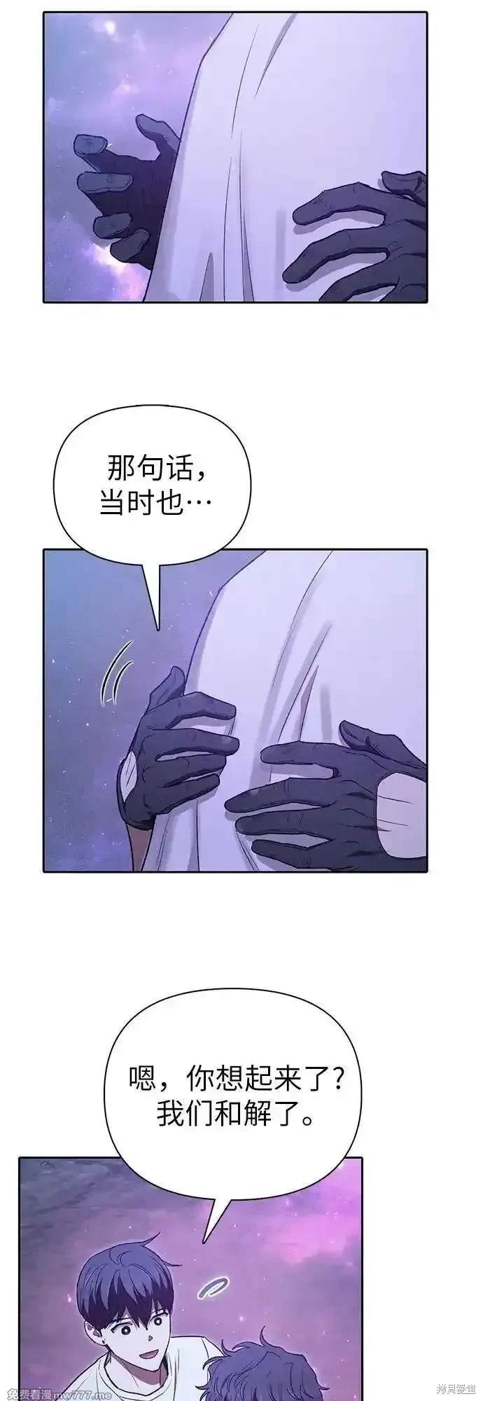 第145话53