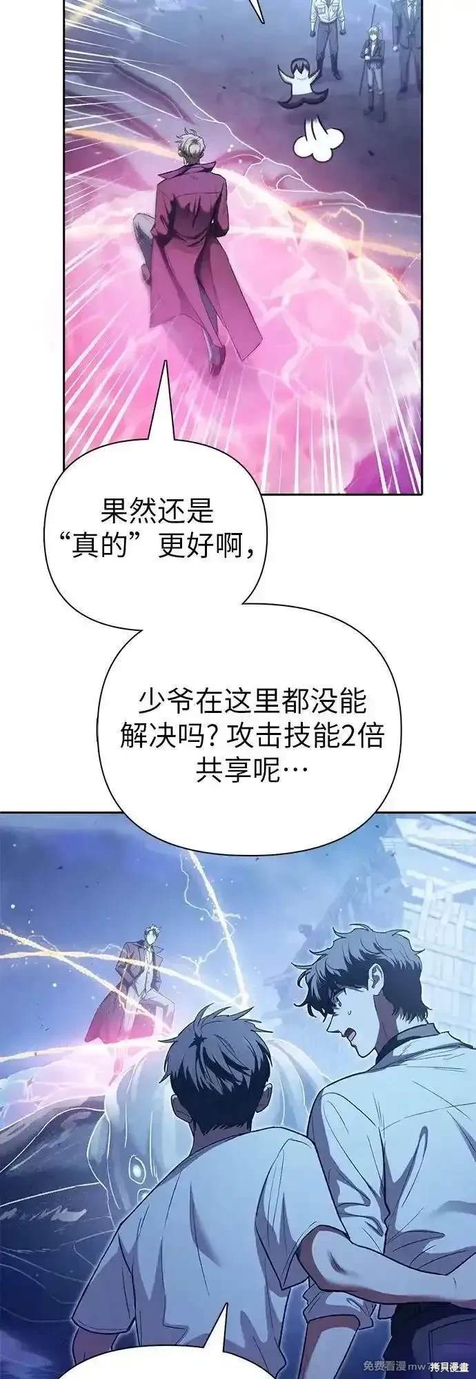 第146话41