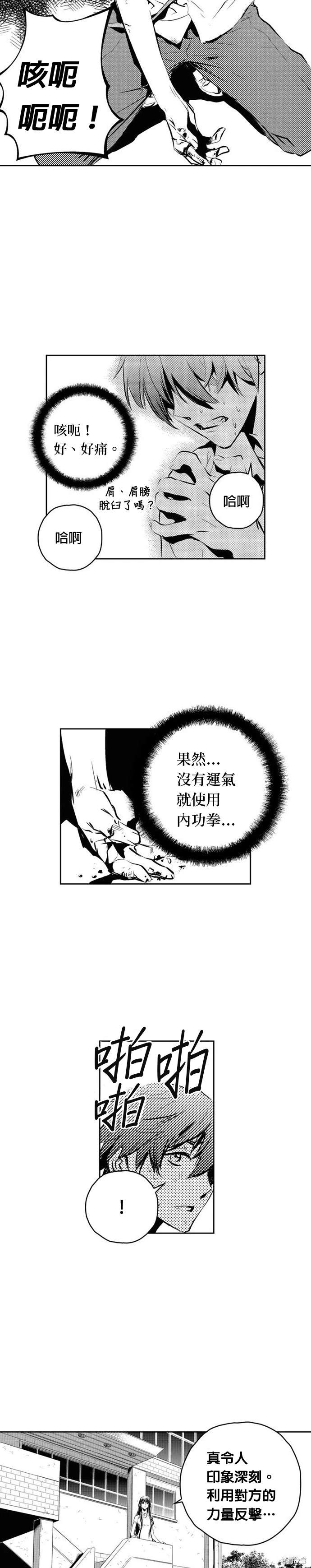 第99话15